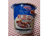 「EMIAL ティーゼリーアンド 紅茶ゼリー クリームソース 135g」のクチコミ画像 by hiro718163さん
