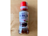 「キユーピー 和風醤油ごま入ドレッシング ボトル180ml」のクチコミ画像 by 踊る埴輪さん