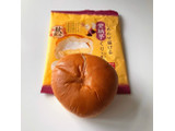 「神戸屋 しあわせ届ける 安納芋くりぃむぱん 袋1個」のクチコミ画像 by 芋っさんさん
