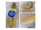 「ユニフルーティージャパン やさしさバナナ 5本」のクチコミ画像 by レビュアーさん