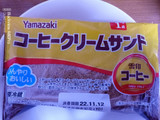 「ヤマザキ コーヒークリームサンド 袋1個」のクチコミ画像 by ゆるりむさん