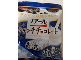 「YBC ノアールクランチチョコレートホワイト 特濃ミルク 袋6個」のクチコミ画像 by もこもこもっちさん