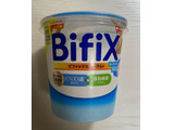 「江崎グリコ BifiXヨーグルト ほんのり甘い脂肪ゼロ カップ375g」のクチコミ画像 by わらびーずさん