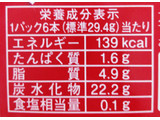 「YBC 白いピコラ ミルキー味 箱6本×2」のクチコミ画像 by もぐのこさん
