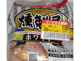 「丸大食品 燻製屋 ホワイト 袋85g×2」のクチコミ画像 by Anchu.さん