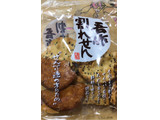 「宮坂米菓 吾作割れせん 袋170g」のクチコミ画像 by なでしこ5296さん