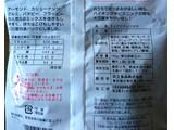 「共立食品 ダイアモンドメイト アソートナッツ ミックスナッツ 袋310g」のクチコミ画像 by もぐりーさん