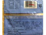 「ヤマザキ インジョルミパン 1個」のクチコミ画像 by TOMIさん