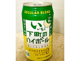 「三和酒類 いいちこ 下町のハイボール REGULAR BLEND 350ml」のクチコミ画像 by ビールが一番さん