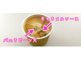 「ゴディバ カップアイス クレームブリュレ カップ125ml」のクチコミ画像 by くまプップさん
