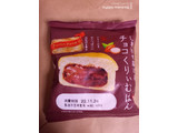 「神戸屋 しあわせ届けるチョコくりぃむぱん 袋1個」のクチコミ画像 by ゆるりむさん