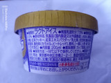 「明治 エッセル スーパーカップ 紅茶クッキー カップ200ml」のクチコミ画像 by ゆるりむさん