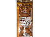 「第一パン オールドファッションドーナツ 袋5個」のクチコミ画像 by Anchu.さん