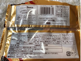 「Pasco ショコラオムレット 袋2個」のクチコミ画像 by nagomi7さん
