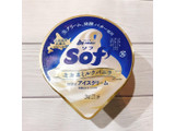 「赤城 Sof’ 北海道ミルクバニラ カップ150ml」のクチコミ画像 by ice-tokkoさん