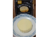 「Pasco 至福のチーズケーキ 袋1個」のクチコミ画像 by uhkkieさん