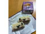 「チロル チロルチョコ レーズンバターサンド 1個」のクチコミ画像 by わやさかさん