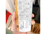 「セブン＆アイ セブンプレミアム ほうじ茶ミルク カップ240ml」のクチコミ画像 by こつめかわうそさん