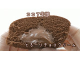 「ミニストップ MINISTOP CAFE たまふわチョコクリーム」のクチコミ画像 by くまプップさん