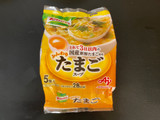 「クノール ふんわりたまごスープ 5食入 袋34g」のクチコミ画像 by 踊る埴輪さん