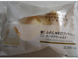 「ローソン Uchi Cafe’ ふわしゅわスフレチーズケーキ チーズクリーム入り」のクチコミ画像 by るったんさん