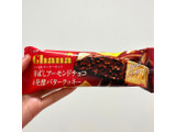 「ロッテ Ghana チョコ＆クッキーサンド 香ばしアーモンドチョコ＆発酵バタークッキー 袋1個」のクチコミ画像 by apricotさん