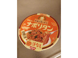 「日清食品 チキンラーメン汁なしどんぶり 純喫茶のナポリタン カップ99g」のクチコミ画像 by NeOさん