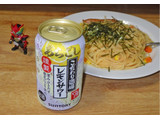 「サントリー こだわり酒場のレモンサワー あらごし 缶350ml」のクチコミ画像 by 7GのOPさん