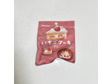 「カバヤ いちごケーキ グミ 40g」のクチコミ画像 by 芋っさんさん