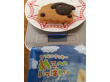「北の菓子工房もり屋 めェ～いっぱい 1枚」のクチコミ画像 by おうちーママさん
