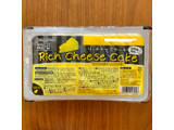 「神戸物産 リッチチーズケーキ パック500g」のクチコミ画像 by 7070さん