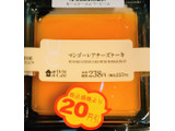 「ローソン Uchi Cafe’ マンゴーレアチーズケーキ」のクチコミ画像 by うるみーさん