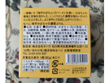 「もへじ 味平かぼちゃの濃厚ぷりん 80g」のクチコミ画像 by コマメのグルメさん