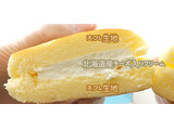 「ヤマザキ 焼きチーズスフレ」のクチコミ画像 by くまプップさん