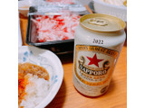 「サッポロ ラガービール 缶350ml」のクチコミ画像 by ぺりちゃんさん