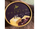 「シャトレーゼ PREMIUM 発酵バターラムレーズン カップ80ml」のクチコミ画像 by ごりりさん