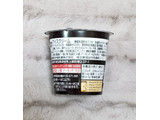 「N.Y.C.SAND キャラメルサンドアイスクリーム」のクチコミ画像 by みにぃ321321さん