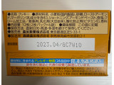 「森永製菓 アーモンドクッキー 箱2枚×6」のクチコミ画像 by わらびーずさん