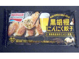 「味の素冷凍食品 黒胡椒にんにく餃子 袋12個」のクチコミ画像 by felidaeさん