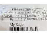 「Pasco My Bagel 袋1個」のクチコミ画像 by もぐのこさん
