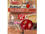 「ヤマザキ ランチパック りんごカスタード」のクチコミ画像 by TOMIさん