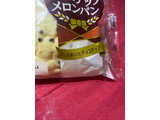 「フジパン 特撰チョコチップメロンパン 袋1個」のクチコミ画像 by もんペチさん
