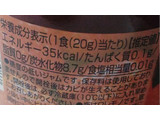 「明治屋 MY つぶつぶいちごジャム 瓶160g」のクチコミ画像 by もぐのこさん