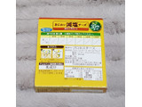 「雪印メグミルク あじわい減塩チーズ カルシウム入り 箱6本」のクチコミ画像 by みにぃ321321さん