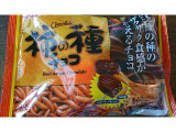 フルタ 柿の種チョコの実食写真（もぐりーさん）