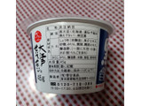 「菅谷食品 大江戸せいろ蒸し 黒豆 45g」のクチコミ画像 by hiro718163さん