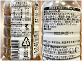 「徳島産業 たっぷりたまねぎポン酢 ボトル400ml」のクチコミ画像 by やにゃさん