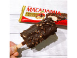 「明治 マカダミアチョコレートアイスバー 袋95ml」のクチコミ画像 by ice-tokkoさん