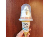 「ローソン Uchi Cafe’ ミルクワッフルコーン 180ml」のクチコミ画像 by ice-tokkoさん