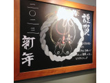 「スターバックス 抹茶玄米茶 もち フラペチーノ」のクチコミ画像 by ice-tokkoさん
